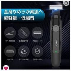 【定価 3,280円】電動シェーバーの画像