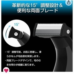 【定価 3,280円】電動シェーバーの画像