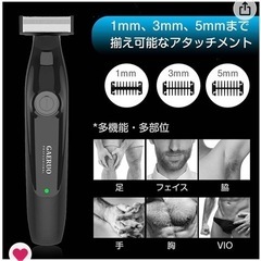 【定価 3,280円】電動シェーバーの画像