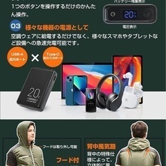 空調服 Lサイズ バッテリー付きの画像
