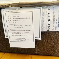 大塚家具 レガリア キングスダウン セミダブル マットレスの画像