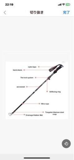 新品　未使用トレッキングポール　☆お値下げしてます　TANERDD  5段折りたたみ式　収納36cm