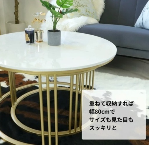 大理石、テーブル