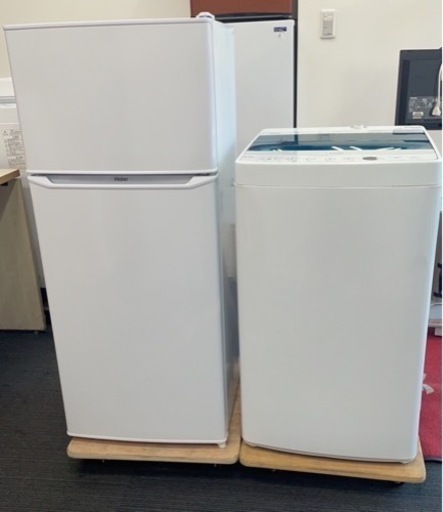 中古激安！1人暮らし家電2点セット　ハイアール冷蔵庫&洗濯機