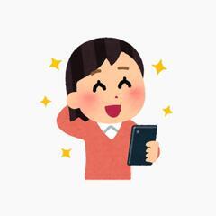関西在住雑談グル
メンバー大募集✨