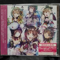 楽園少女隊　楽園ディストピア -TOKYO HAREM ver.-