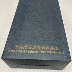 未開封　泡盛25度(古酒) 720ml 2本　記念ボトルの画像