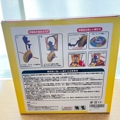 パイフェイスゲームの画像
