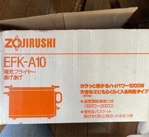 新品 電気フライヤー  あげあげ  ZOJIRUSHI EFK-A10