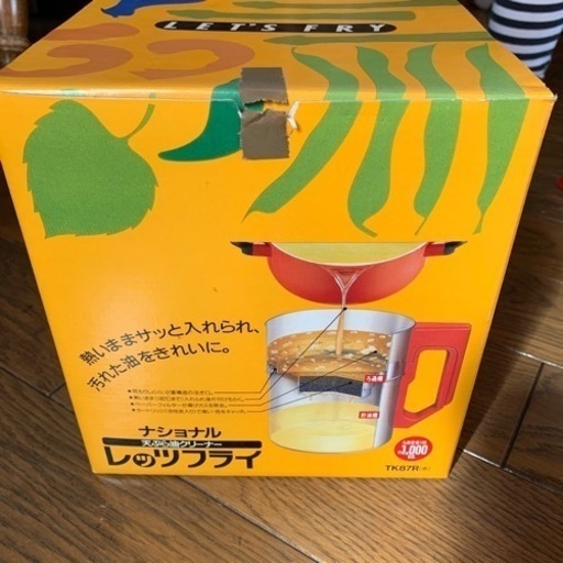 油クリーナー