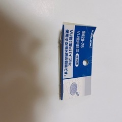 カクダイ　VU管用目皿　9429-75の画像