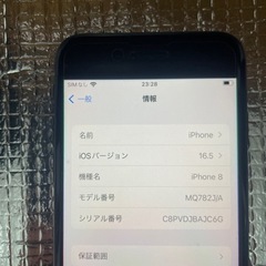 iPhone8 SIMロック解除済み 保護ガラス、ワイヤレス充電器付き
