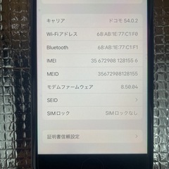 iPhone8 SIMロック解除済み 保護ガラス、ワイヤレス充電器付き