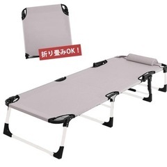 リクライニングベッド チェア 折りたたみ アウトドア コンパクト...