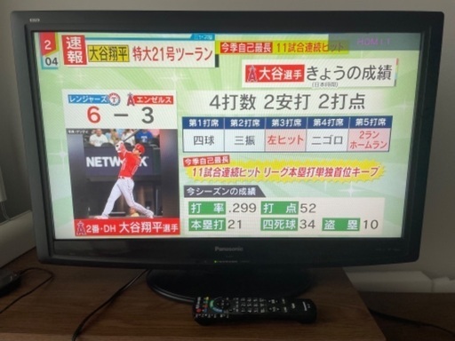 パナソニック ビエラ VIERA 32型 TH-L32C2 液晶テレビ