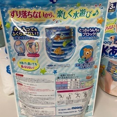 ムーミー　水あそびパンツ　アンパンマン　パンツ　オムツの画像