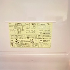 SHARP 小型冷蔵庫137L SJ-D14A-Wの画像