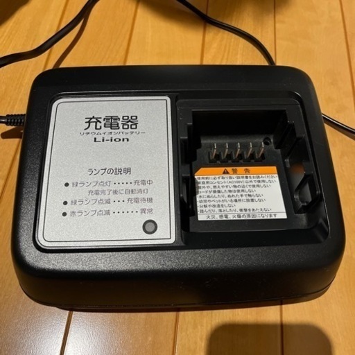 電動自転車用バッテリー、充電器