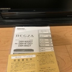 東芝 REGZA ブルーレイレコーダー dbr-w1007の画像