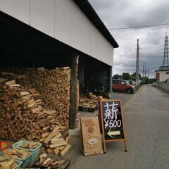 💌無料プレゼントです🔥樫の木　未乾燥　形不揃い　もう少しで評価100💌　の画像