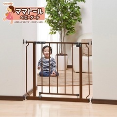 ベビーゲートの画像