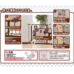 ベビーゲートの画像