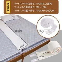 DANIMO すきまパッド&バンドの画像