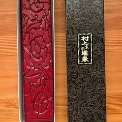 未使用★村上木彫堆朱★箸箱