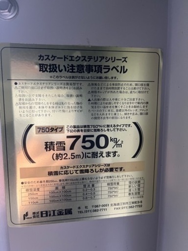 美品 カスケードガレージ セリエス 物置タイプ エクステリアシリーズ 鍵付