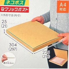 厚さ2.5cm N式ケースA4サイズ