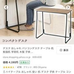 ウッドデスク(HIROBIROシリーズ)