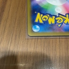 ポケモンカード151 マスターボール　イーブイの画像