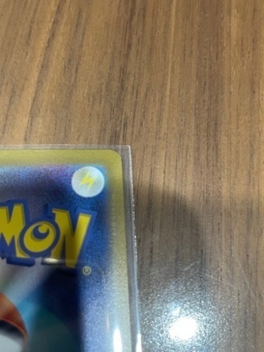 ポケモンカード151 マスターボール　イーブイ PSA10】 イーブイ (C/マスターボールミラー) {133/165} [SV2a/ポケモン 