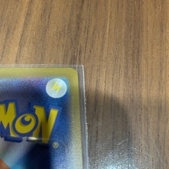 ポケモンカード151 マスターボール　イーブイの画像