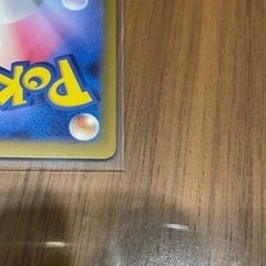 ポケモンカード151 マスターボール　イーブイの画像