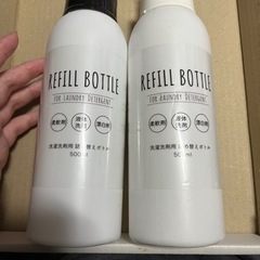 新品 洗濯洗剤用詰め替えボトル 2本セット