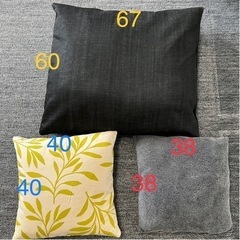 クッション 3種の画像