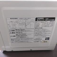 電子レンジお譲りします。の画像