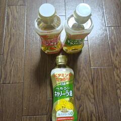 入浴剤　食用油　エコバッグ等の画像