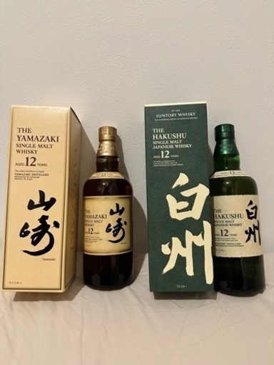 サントリー 山崎 12年 白州12年　2本セット
