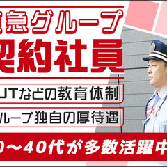 《30～40代が中心となって活躍》未経験からの挑戦歓迎します！転...
