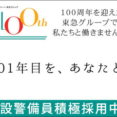 《30～40代が中心となって活躍》未経験からの挑戦歓迎します！転...