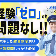 【複合ビル・品川駅6分】経験”0”でも収入安定！上場企業だからこその厚待遇/KK0028 株式会社アール・エス・シー 品川の画像