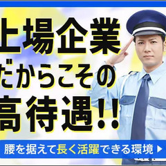 【複合ビル・品川駅6分】経験”0”でも収入安定！上場企業だからこその厚待遇/KK0028 株式会社アール・エス・シー 品川の画像