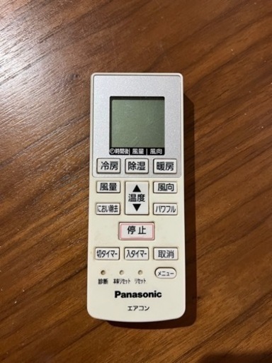 値下げしました！エアコン