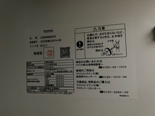 値下げしました！2台セット　洗面台　シンク