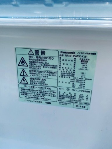 2993番 パナソニック✨冷凍冷蔵庫✨NR-B145WX-K‼️