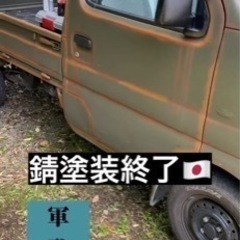 軽トラの画像