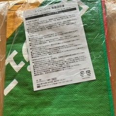 新品　レジャーシートの画像