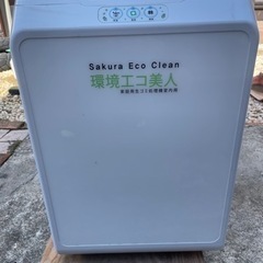 生ゴミ処理機　ジャンク